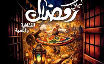 عروض فنية متنوعة وأنشطة للأطفال في ليالي رمضان بعروس الصعيد