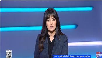 "جنيف للدراسات": المفاوضات النووية الإيرانية مؤشر إيجابي رغم الشكوك المتبادلة مع واشنطن