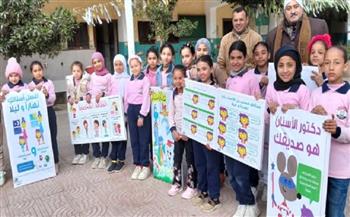 مياه الفيوم: بدء حملة توعية لغسيل الأسنان تستهدف 200 ألف تلميذ بالمرحلة الابتدائية