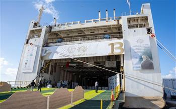 ميناء العريش يستقبل سفينة "أم الإمارات" الإنسانية محملة بـ7300 طن مساعدات لغزة 