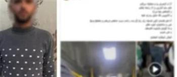 أولى الجلسات في 10 مارس.. إحالة المتهم بواقعة «فتاة الأتوبيس» إلى المحكمة    