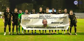 لاعبو الترسانة يؤبنون مصطفى رياض في مباراة بروكسي بدوري المحترفين