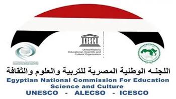 «جائزة اليونسكو – مصر».. شراكة دولية لدعم الإبداع والعلوم والثقافة وصون التراث