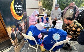 الرعاية الصحية: حملة "رمضان بصحة" تحقق 36% من المستهدف بمحافظات منظومة التأمين