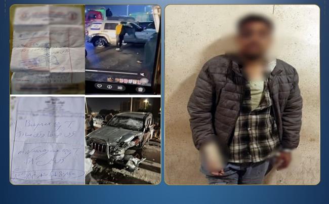 الداخلية توضح حقيقة اصطدام سيارة ملصق عليها علم إحدى الدول بعدد من المواطنين