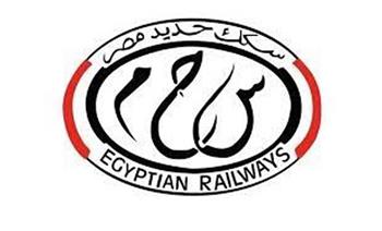 السكك الحديدية: خروج عربة عن القضبان بقطار رقم ٩٧٧/٢٦٨٧ مكيف «الأقصر – القاهرة» بنطاق مزلقان مصطفى كامل