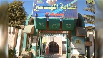 قبل غلق التصويت.. تزايد الإقبال على انتخابات نقابة المهندسين الفرعية بسوهاج