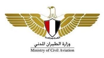 "الطيران المدني": نتابع الموقف بالتنسيق الكامل مع الجهات المعنية بسبب تداعيات الضربات الأمريكية - الإيرانية