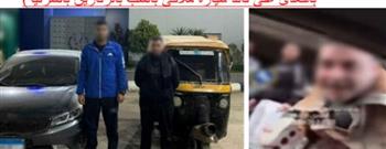 الداخلية تكشف ملابسات فيديو مشادة بين سائق «توك توك» وقائد سيارة بالزقازيق