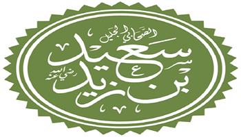 رحلة مع الصحابة.. سعيد بن زيد