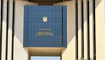 وزارة الخارجية تتابع أوضاع الجاليات المصرية في المنطقة