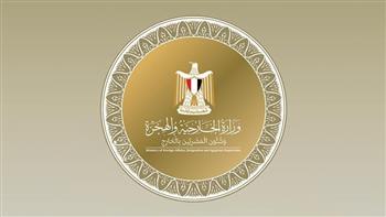 مصر تتابع أوضاع الجاليات المصرية في المنطقة