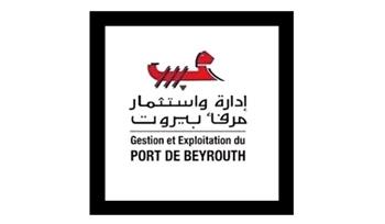 مرفأ بيروت: العمل 24 ساعة لضمان وصول المواد الأساسية