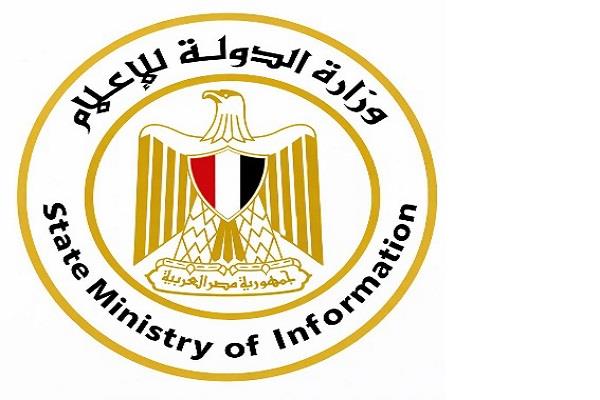 وزارة الدولة للإعلام: ندعو وسائل الإعلام لتوخي الدقة في تغطية التصعيد العسكري الإقليمي