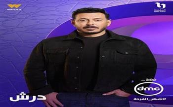 درش ينصب على المعلم سنوسي في الحلقة 11 من مسلسل "درش" 