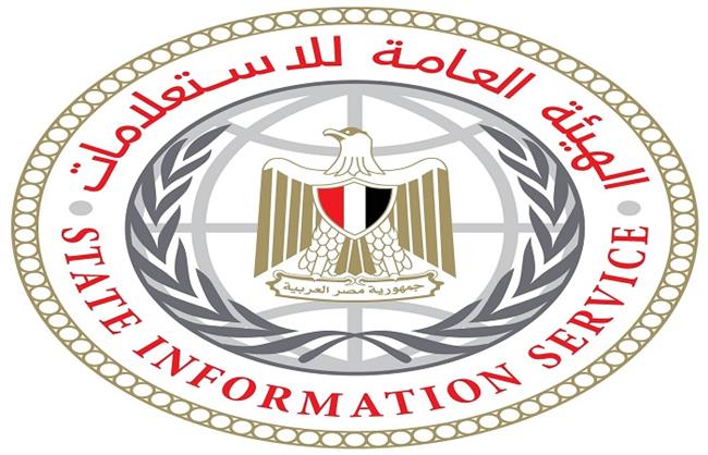 هيئة الاستعلامات تدعو الإعلام الأجنبي للاعتماد على البيانات الرسمية بشأن الموقف المصري من التصعيد العسكري