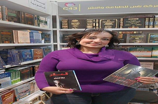 مها صبري تشارك بروايتيها "الحائر" و"المصعد الملعون" في معرض الكتاب