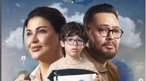 عرض مسلسل "اللون الأزرق" لـ أحمد رزق في النصف الثاني من رمضان 2026