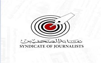 "الصحفيين": منحة تدريبية لصحفيي عدد من المحافظات حول صحافة الموبايل والذكاء الاصطناعي الأسبوع المقبل