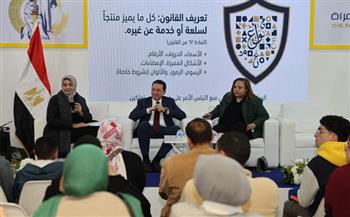 ندوة بجناح القومي للمرأة تناقش حقوق الملكية الفكرية وأهميتها