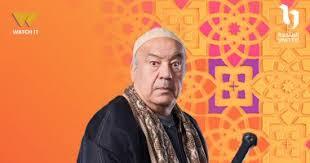 رمضان 2026.. تفاصيل شخصية حجاج عبد العظيم في مسلسل "فخر الدلتا"