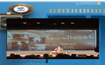 نادي سينما أوبرا دمنهور يعرض أفلامًا فائزة بمهرجان القاهرة الدولي للفيلم القصير