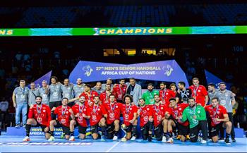 الاتحاد الأفريقي لكرة اليد يهنئ مصر بالتتويج بلقب أمم أفريقيا.. مستند