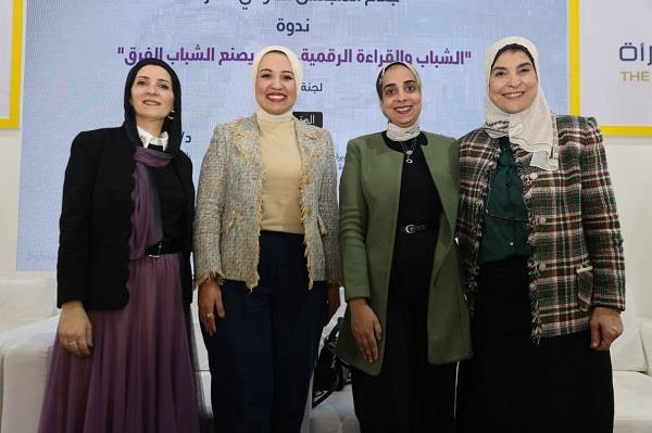 ندوة بجناح القومي للمرأة بمعرض الكتاب تناقش القراءة الرقمية كأداة للتعلم والتثقيف