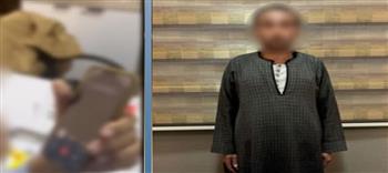 ضبط نصاب انتحل صفة موظف بنك للنصب على المواطنين