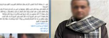 الداخلية تكشف ملابسات منشور بشأن التعدي على أسرة بالبحيرة