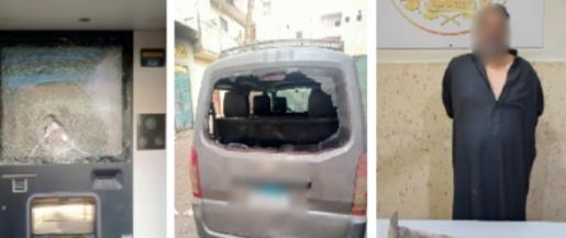 ضبط شخص حطم سيارات وماكينة صراف آلي بـ«فأس» في الشرقية