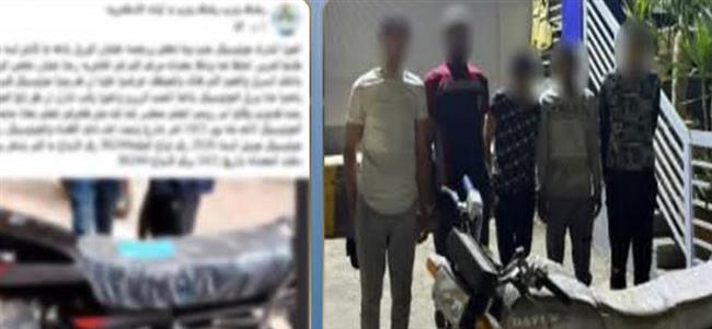  ضبط عصابة سرقة دراجات نارية من وحدات الإيداع بالإسكندرية