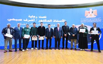 وزير الشباب يكرم اللاعبين المتفوقين علميًا الحاصلين على الحافز الرياضي