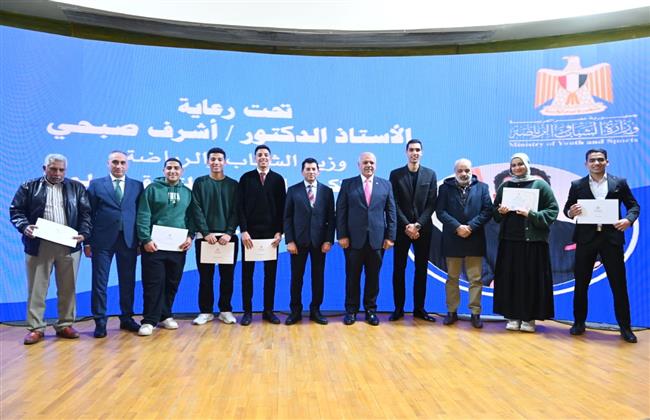 وزير الشباب يكرم اللاعبين المتفوقين علميًا الحاصلين على الحافز الرياضي  