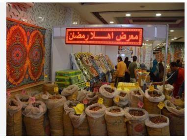200 مخزن و150 شادرًا.. كيف تساهم معارض "أهلا رمضان" في تخفيض أسعار السلع؟