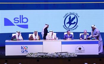 مؤتمر الكويت للنفط والغاز يشهد توقيع اتفاقيات بين شركات كويتية و"توتال انيرجيز" و"شل" و"إيني" و"بي بي"