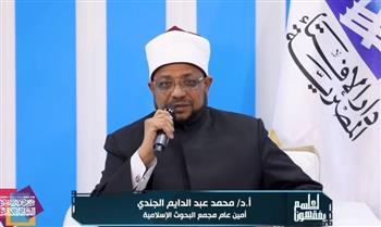 ما الاعتدال؟.. أمين عام مجمع البحوث الإسلامية يوضح السبيل لمواجهة التطرف الفكري والسلوكي