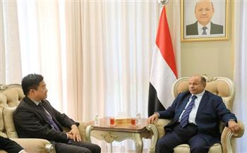 محافظ حضرموت اليمنية يشيد بالدور الكبير الذي تضطلع به الصين في دعم مشاريع التنمية بالمحافظة