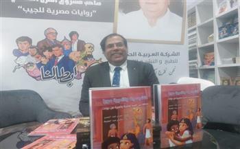 حسين عبد البصير: معرض الكتاب حدث عظيم.. وهناك عدد من قصص الأطفال تصدر تباعا