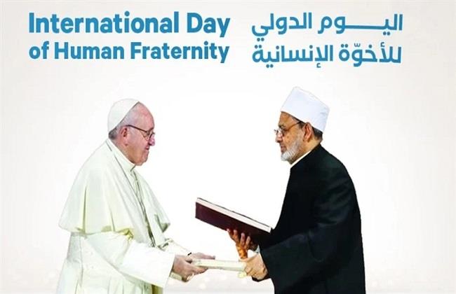 مجلس حكماء المسلمين: وثيقة الأخوَّة الإنسانية أسَّست لمسار إنساني عالمي جديد