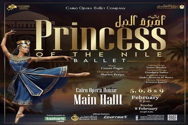 باليه الأوبرا يستلهم سحر مصر الفرعونية فى أميرة النيل  