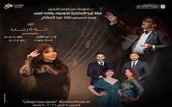 غنائيات الزمن الجميل بقيادة علاء عبد السلام بأوبرا الإسكندرية  