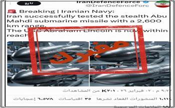 صاروخ وهمي يشعل التفاعل على «إكس».. حقيقة ادعاء اختبار إيران سلاحًا بمدى 2600 كلم