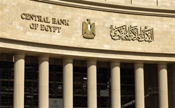 سعر الفائدة يترقب قرار «المركزى»