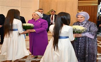 السيدة انتصار السيسي ترحب بزيارة قرينة رئيس جمهورية تركيا