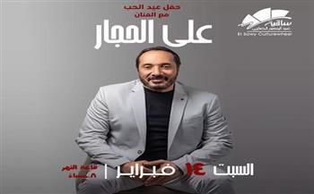  السبت 14 فبراير.. علي الحجار يحيي أمسية غنائية بساقية الصاوي