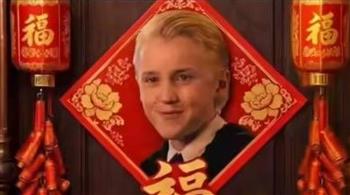 شخصية شهيرة في «هاري بوتر» رمز للعام القمري في الصين