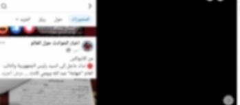 الداخلية توضح ملابسات منشور مضلل حول اعتداء بالأسلحة البيضاء في المنوفية