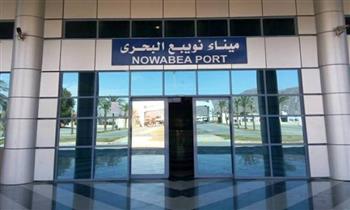 ميناء نويبع البحري بجنوب سيناء يشهد تداول 5500 طن بضائع و320 شاحنة