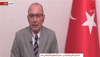 سفير تركيا في مصر: زيارة أردوغان لمصر توجت العلاقات الثنائية والتعاون بين الدولتين   